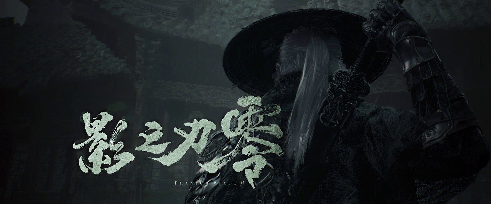 Eighty Percent Odds of Crashing TGA? Shadow Blade Zero Release Preview: Shadow Realm Worldbuilding, the Rise of Organizations, and the Endgame of the Old Wuxia World