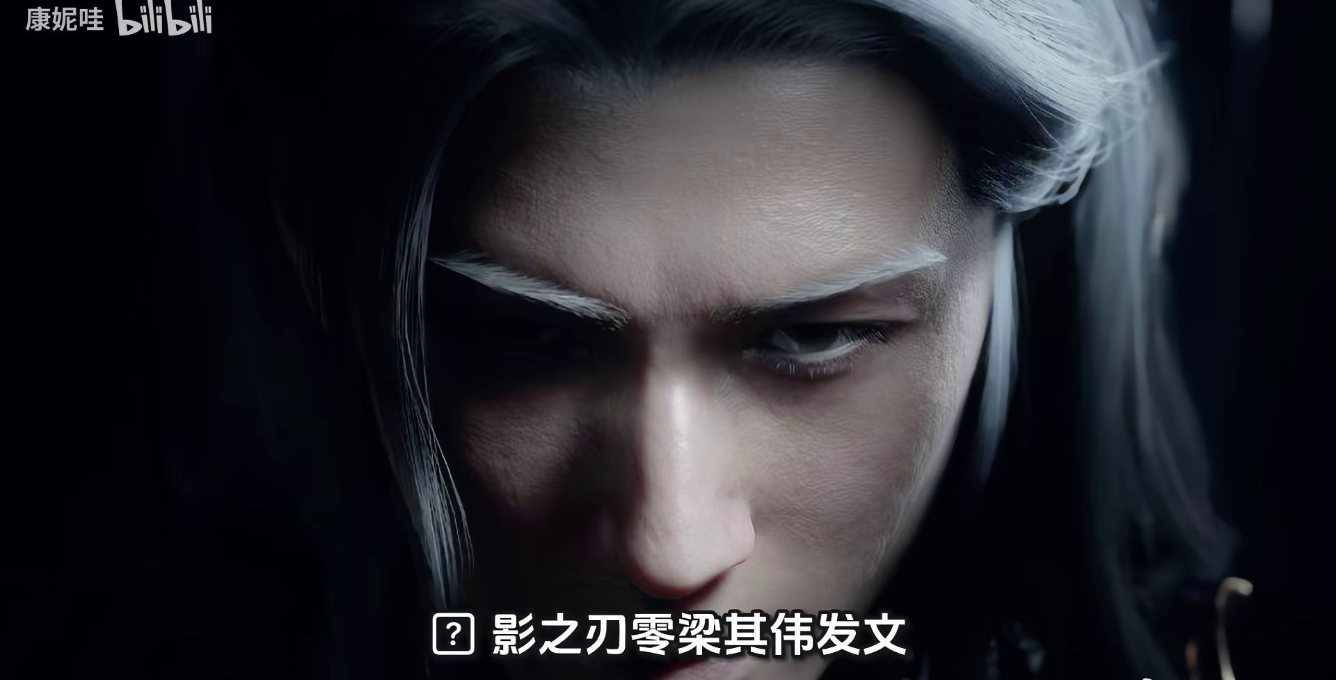 Platinum on the First Playthrough, 66 Days Left for NG+: The Trade-offs and Ambition in Liang Qiwei's Long Read on Phantom Blade Zero